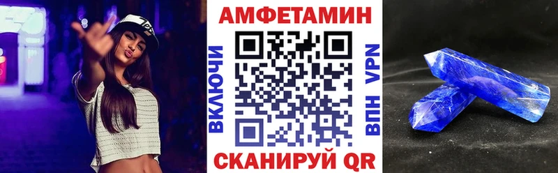 Купить закладки  Камбарка  АМФ 97% 