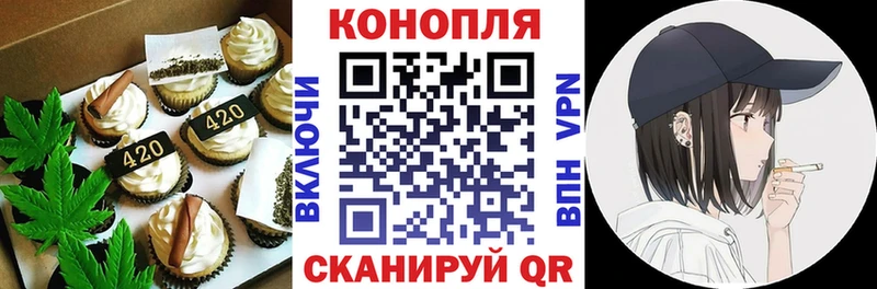 Еда ТГК конопля  Купить закладки  Камбарка 