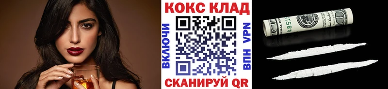 COCAIN 97%  Купить где  Камбарка 