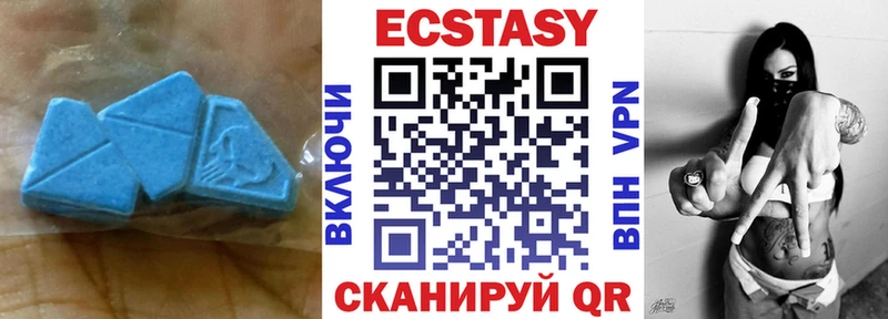 ЭКСТАЗИ Punisher Купить закладки Камбарка