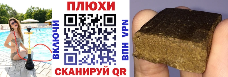 ГАШИШ Изолятор  Купить закладки  Камбарка 