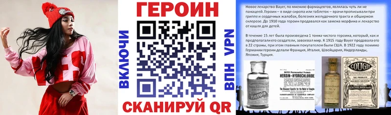 Купить где Камбарка Героин белый