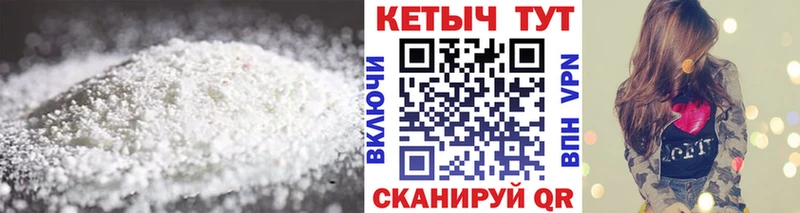 Кетамин VHQ  Купить где  Камбарка 