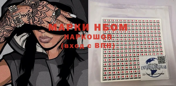 прущие крисы Алексеевка