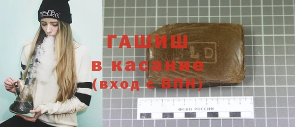 синтетический гашиш Арсеньев