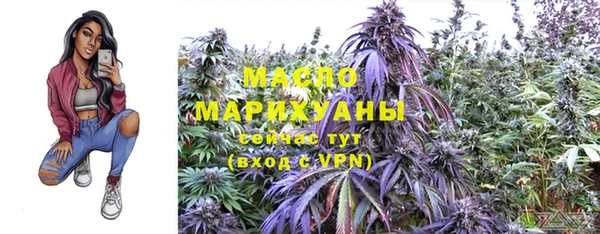 синтетический гашиш Арсеньев