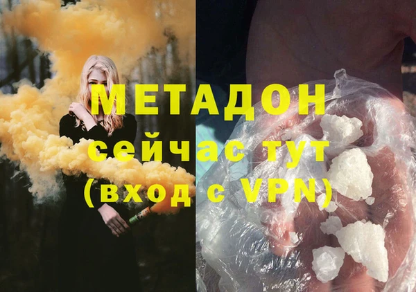 Альфа ПВП Армянск
