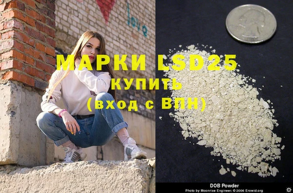 прущие крисы Алексеевка