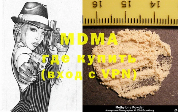 прущие крисы Алексеевка