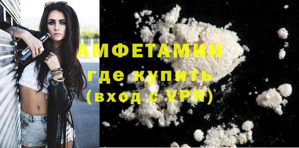 синтетический гашиш Арсеньев
