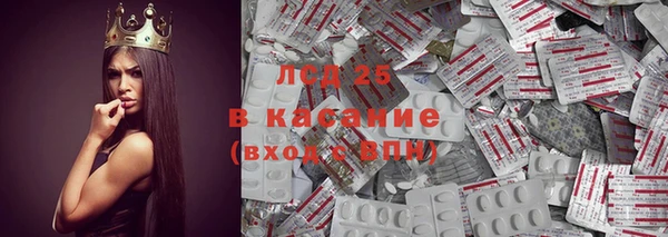 синтетический гашиш Арсеньев