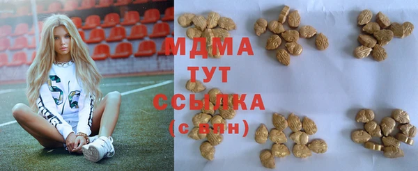 Альфа ПВП Армянск