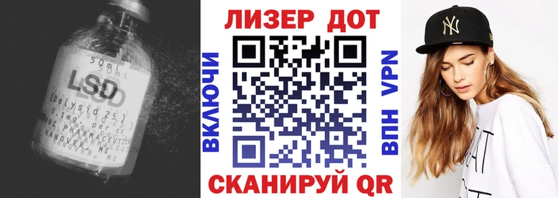 Купить закладки  Камбарка  LSD-25 экстази кислота 