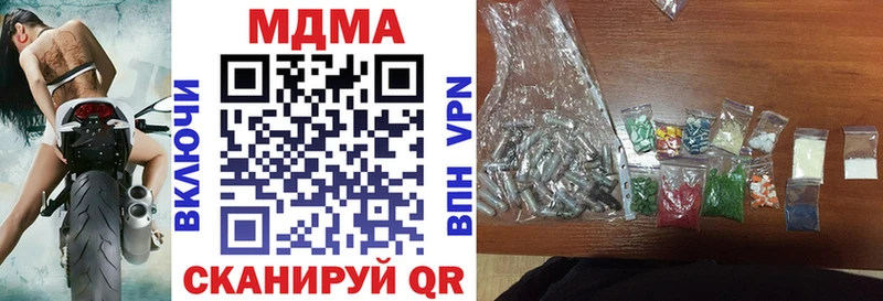 MDMA кристаллы  Купить где  Камбарка 