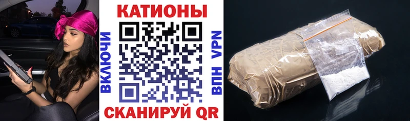 Купить Камбарка МЕФ мяу мяу