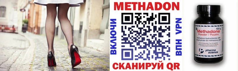 Купить закладки  Камбарка  МЕТАДОН кристалл 