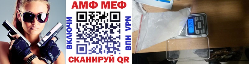 Метамфетамин пудра Купить закладки Камбарка