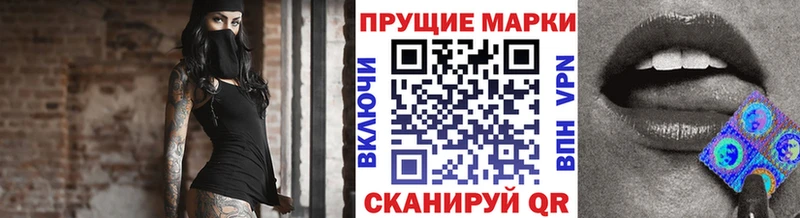 Наркотические марки 1500мкг Камбарка