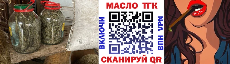 Дистиллят ТГК жижа  Купить  Камбарка 